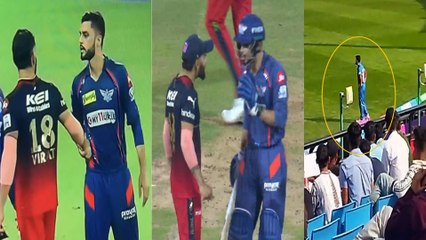 ನವೀನ್ ಉಲ್ ಹಕ್ ಮೈದಾನದಲ್ಲಿ ನಿಂತಿದ್ರು ವಿರಾಟ್ ಅಭಿಮಾನಿಗಳು ಮಾತ್ರ ಸುಮ್ನೆ ಬಿಡೋ ಮಾತೇ ಇಲ್ಲ