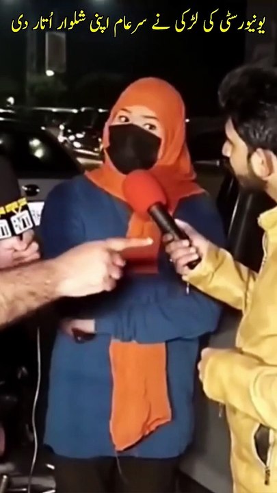 University larki k kam chik kro tuba