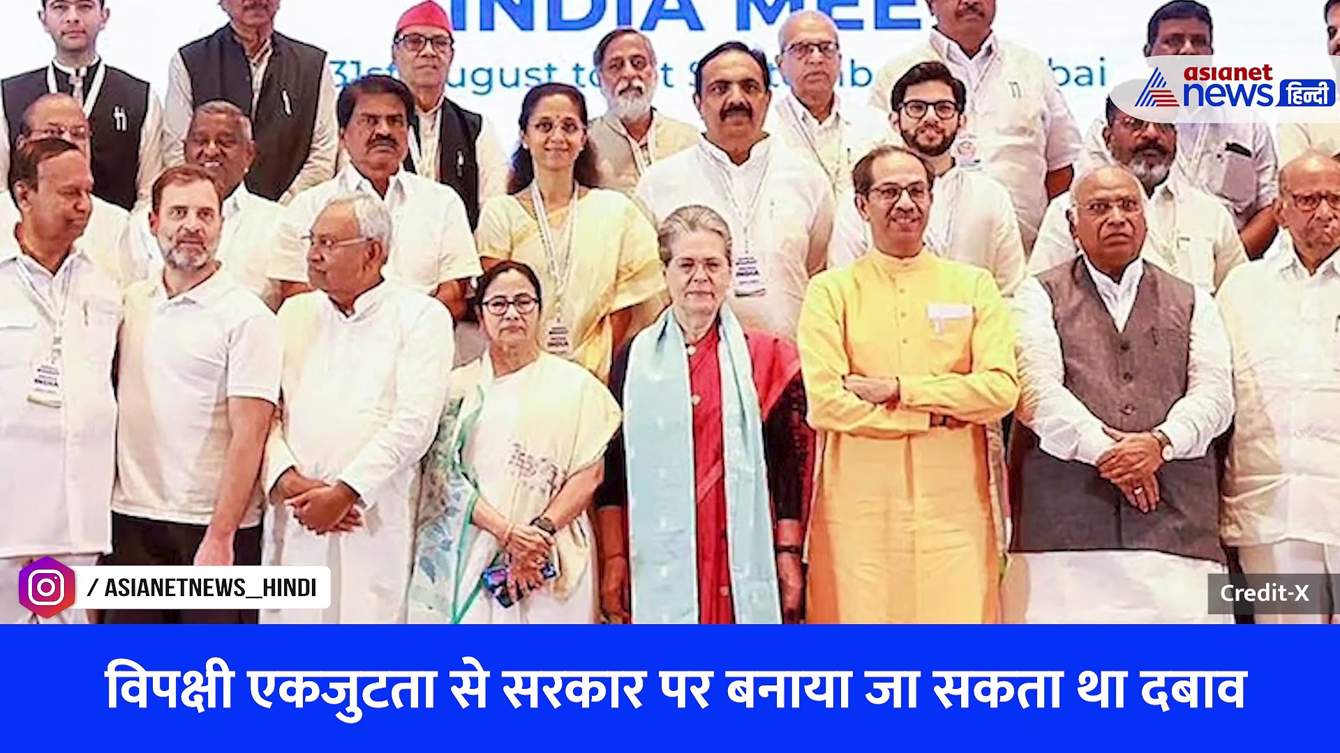 Sanjay Singh की गिरफ्तारी मामले में INDIA गठबंधन से हो गई बड़ी चूक! BJP को मिल गया फायदा