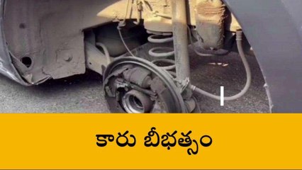రాజేంద్రనగర్: పీవీఎన్ఆర్ ఎక్స్ ప్రెస్ వే పై కారు బీభత్సం