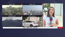 مراسلة العربية غنوة يتيم :هدوء على الحدود اللبنانية الإسرائيلية بعد قصف متبادل