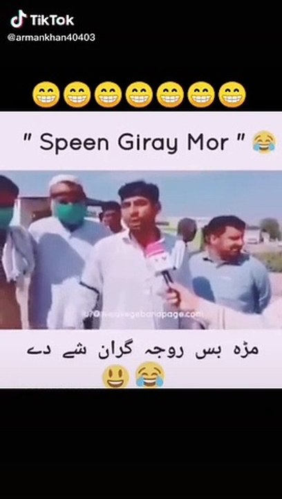 Is larki ke batte Suno poshto mai