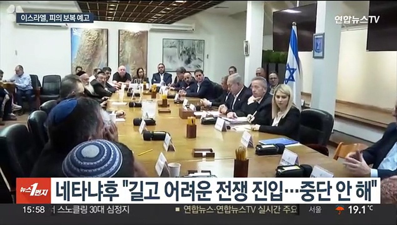 이스라엘 "길고 어려운 전쟁 진입…하마스 군사역량 파괴할 것"
