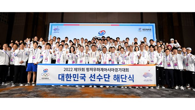 항저우 아시안게임 해단식... 파리 올림픽 위해 정진해주길 / YTN