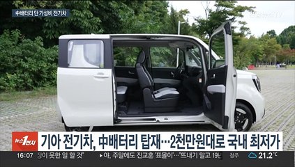 한국차에도 중국산 배터리…가성비에 경쟁사 '고민'