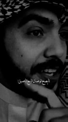 لا يصح الوصال الا مع الاصيل