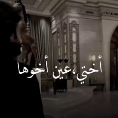 قصيده عن الاخت