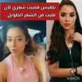بلقيس فتحي تكشف سبب تخليها عن شعرها