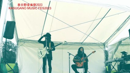 畸人樂園ライブ春日野音楽祭2023切り抜き