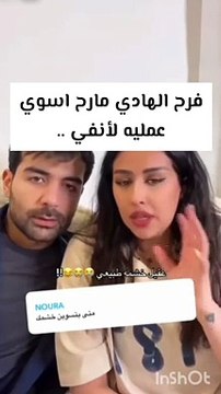 فرح الهادي تحسم الجدل حول خضوعها لعملية تجميل في الأنف