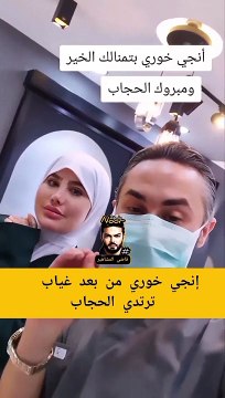 إنجي خوري ترتدي الحجاب في أحدث ظهور - فيديو Dailymotion