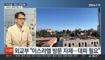 [일요와이드] 이스라엘-하마스 무력 충돌…민간인 피해 급증