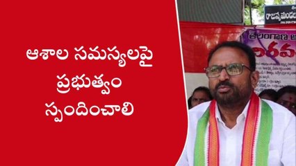 నిర్మల్: ఆశాల సమస్యలపై ప్రభుత్వం స్పందించాలి