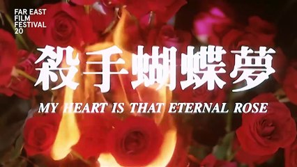 My Heart Is That Eternal Rose Bande-annonce (EN)