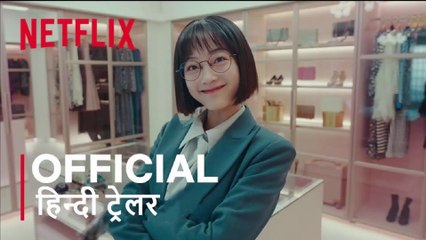 Strong Girl Nam-soon | Official Hindi Trailer