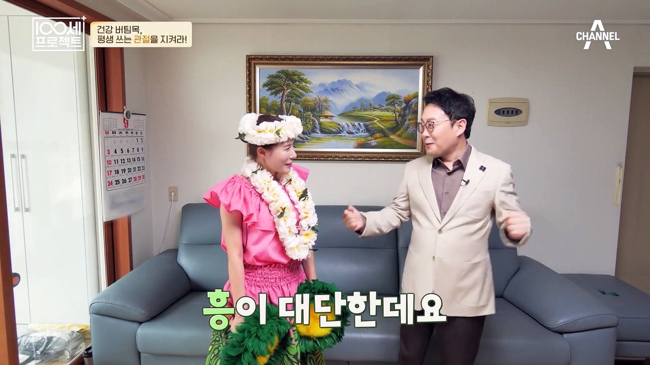 덩실덩실♥ 하와이 전통춤 ♬훌라♬로 관절염을 극복했다는 재은 씨!