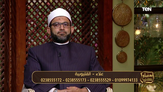 متصل لـ عالم أزهري : مراتي سابت البيت وطلبت الطلاق بسبب ظروفي المادية.. ورسالة من الشيخ لزوجته