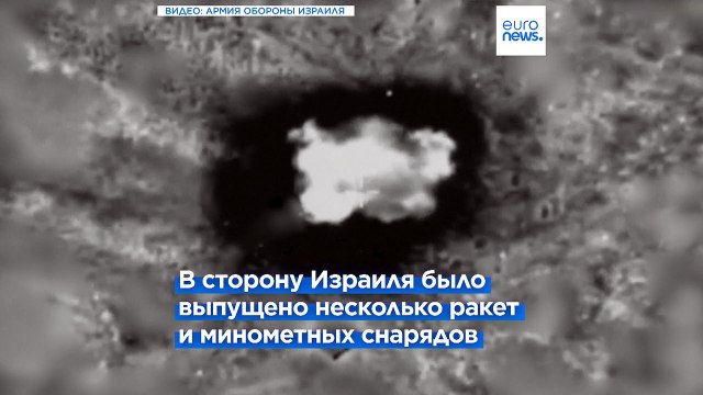 Израиль нанес удары по югу Ливана в ответ на обстрел