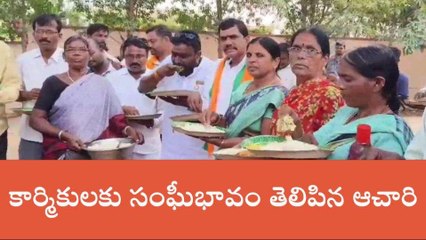 నాగర్ కర్నూల్: మిడ్ డే మిల్స్ కార్మికులకు సంఘీభావం తెలిపిన ఆచారి