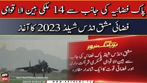 Indus Shield 2023: PAF holds massive air exercise with brotherly muslim countries Air Forces