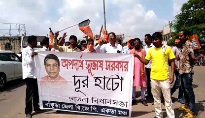 'অপদার্থ সুভাষ সরকার দূর হটো' বিজেপির এই পোস্টার ঘিরেই এখন তোলপাড়  | Oneindia Bengali