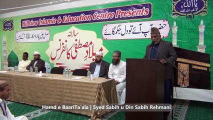 07 Ka'be Ki Rounaq | Syed Sabih u Din Rehmani | Milad 2023