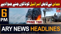 ARY News 6 PM Headlines 8th October 2023 | Prime Time Headlines