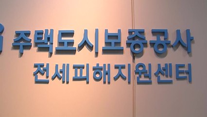 깡통주택 5곳 중 1곳, 전세금 미지급 보증 사고 발생 🚨