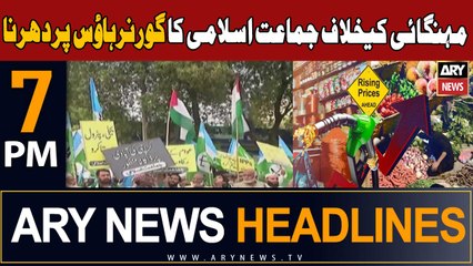 ARY News 7 PM Headlines 8th October 2023 | JI Protest - Big News