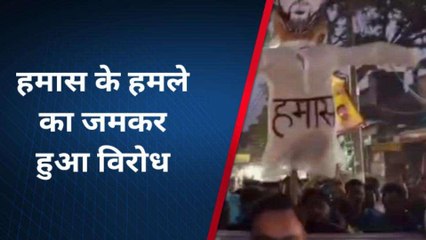 अलीगढ़: इजराइल पर हमास के हमले का बजरंग दल ने किया विरोध, जमकर हुआ प्रदर्शन