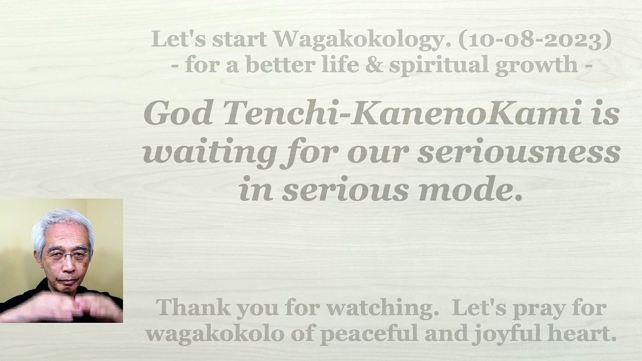 God Tenchi-KanenoKami is waiting for our seriousness in serious mode. 10-08-2023