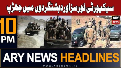 ARY News 10 PM Headlines 8th October 2023 | Security forces operation