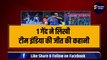 Ind vs AUS: 1 गेंद ने Team India की जीत की कहानी, Kohli, Rahul और Jadeja ने फेरा Australia के अरमानों पर पानी | World Cup 2023 | Team India