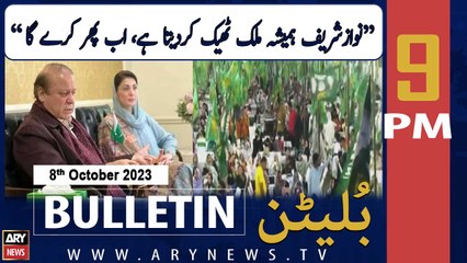 Download Video: ARY News  9 PM Bulletin | 