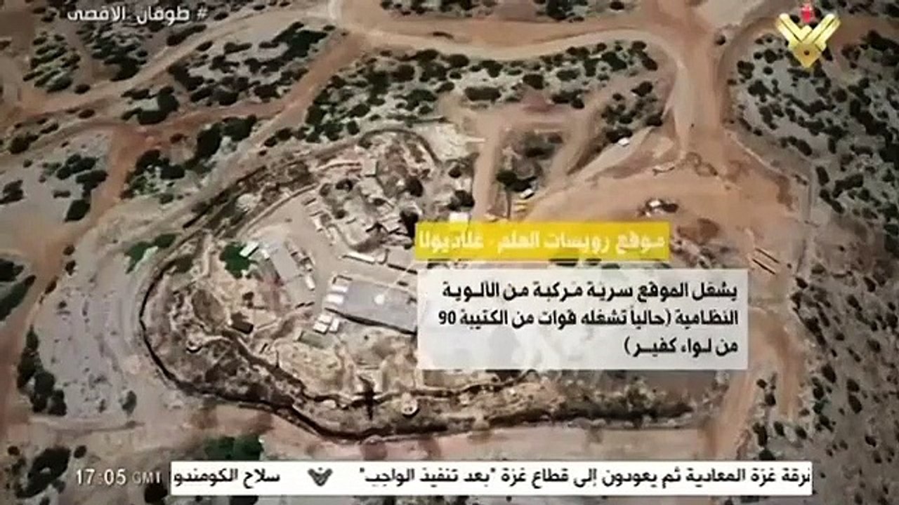 قناة المنار تنشر معلومات ومشاهد لاستهداف حزب الله لمواقع للاحتلال على الحدود اللبنانية الفلسطينية بصواريخ موجهة وقدائف هاون، صباح اليوم.