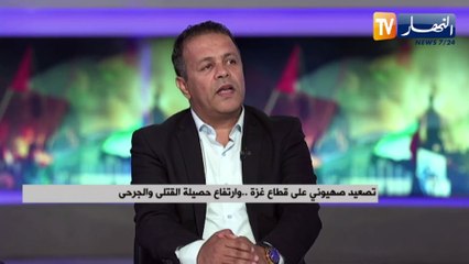 Video herunterladen: طوفان الأقصى . ... عهد جديد يكتب في تاريخ المقاومة الفلسطينية