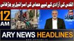 ARY News 12 AM Headlines 9th October 2023 | Prime Time Headlines.