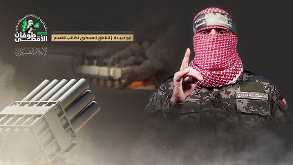كلمة أبو عبيدة المسجلة اليوم