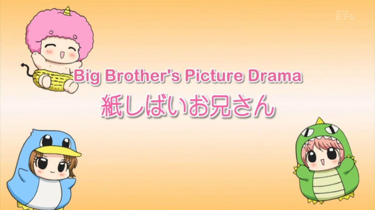 Chibi Devi! Episode 48 - Big Brother's Picture Drama