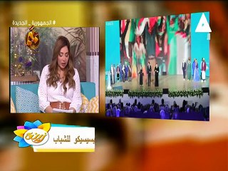 برنامج زينة - حلقة يوم 8/10/2023 .. رئيس التحرير/ أشرف نور الدين