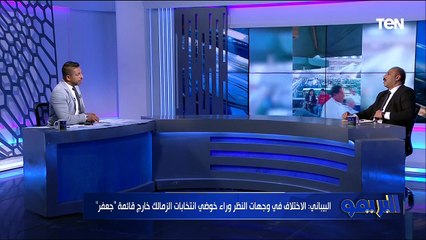 حوار خاص مع حاتم البيباني المرشح على عضوية الزمالك للحديث عن انتخابات النادي