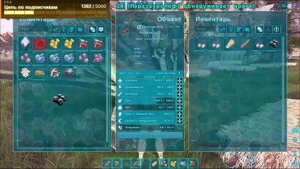 Приручаем динозавров и строим замок в ARK Survival Evolved! Часть 4.2! #YoSquad #Stream SHeremetick