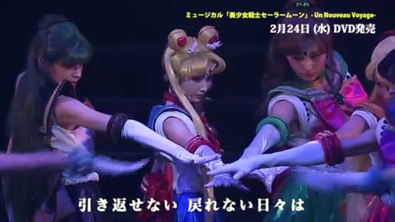 Sailor Moon - Un Nouveau Voyage | movie | 2015 | Official