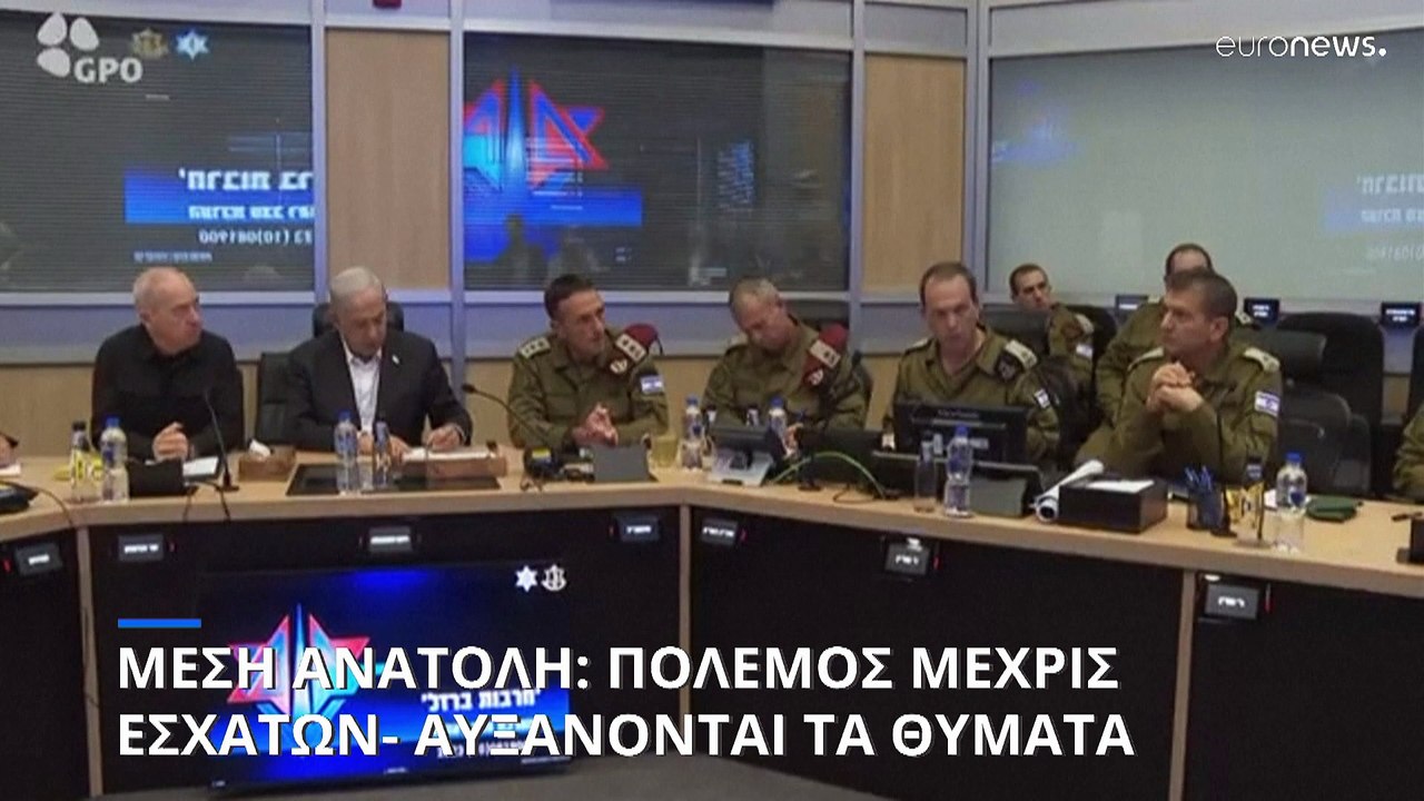 Μέση Ανατολή: Κόλαση πολέμου- Πάνω από 1.100 νεκροί σε 48 ώρες