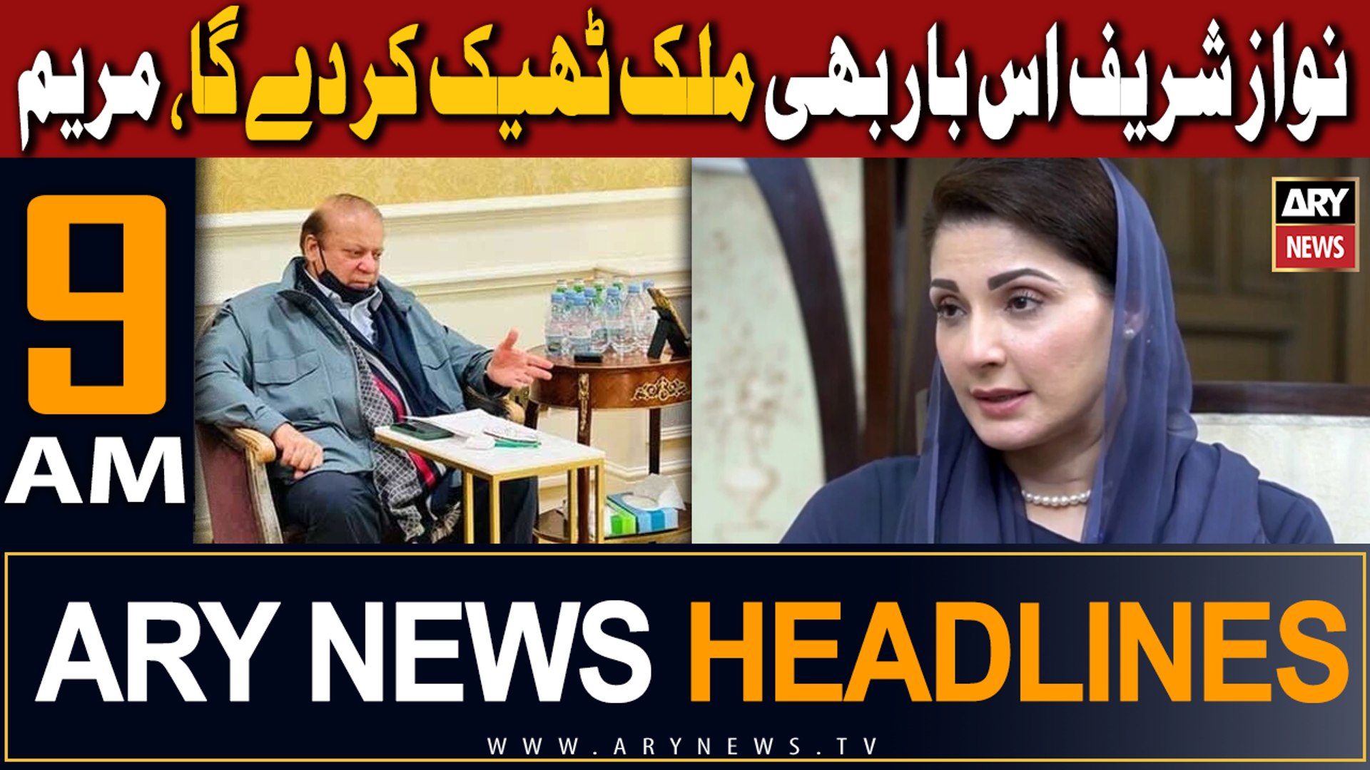 ARY News 9 AM Headlines |     !