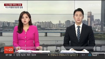 이스라엘-하마스 교전 사망자 1천명 넘어…부상자도 4,400명