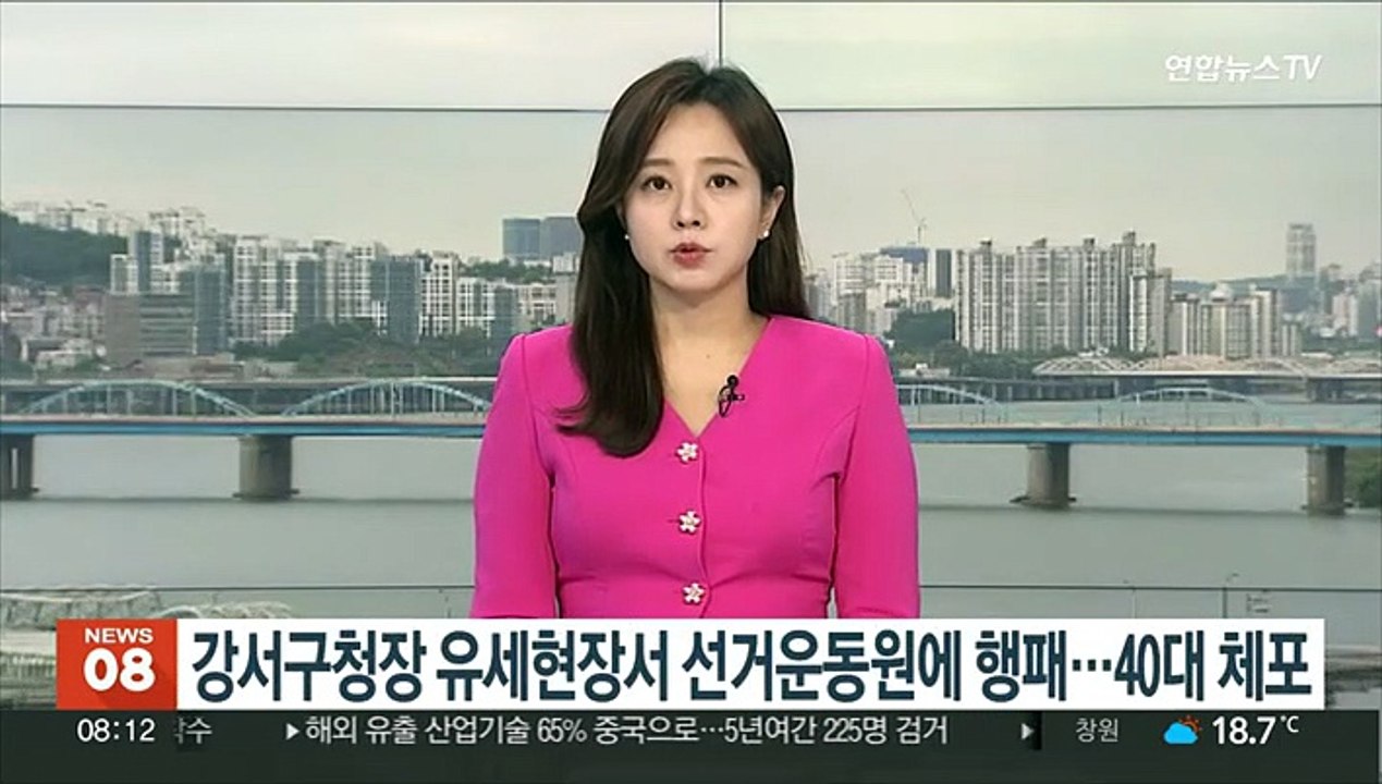 강서구청장 유세현장서 선거운동원에 행패…40대 체포