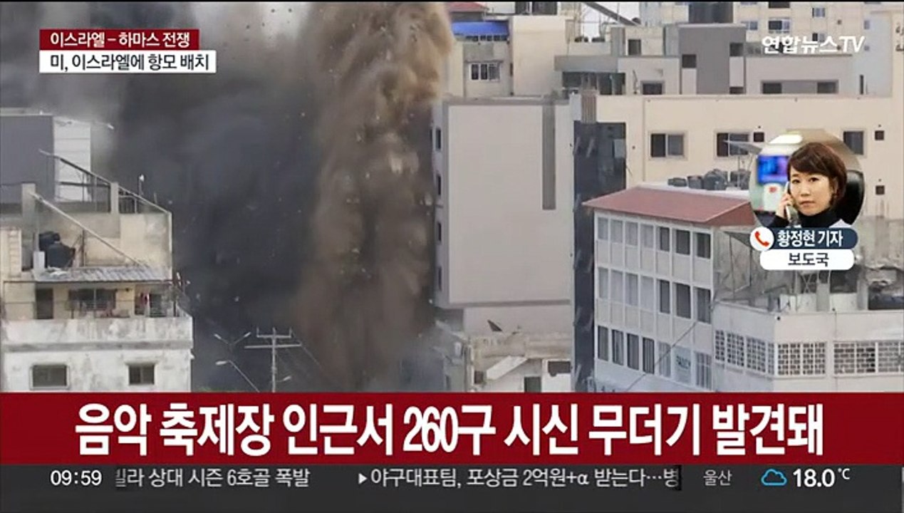 이스라엘·하마스 전쟁 사망자 급증…1천명 넘어서