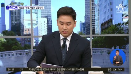‘험지’·‘탄핵’·‘잔류’…한동훈 거취 ‘동상이몽’