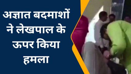 जौनपुर: बेखौफ बदमाश! पैमाइश करके वापस लौट रहे लेखपाल के साथ कांड